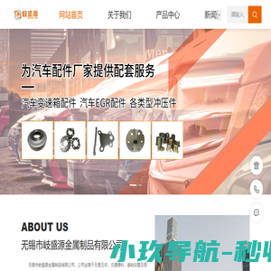 无锡市岐盛源金属制品有限公司