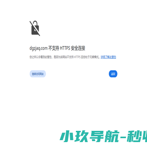 东莞低压/高压电工考证