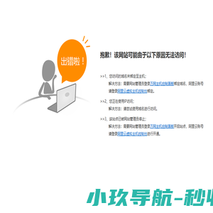 顶集创屹®DINGBRAND