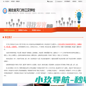 心灵驿站