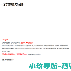 电脑软件下载
