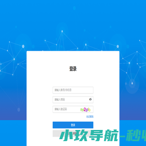 认证计费自助系统