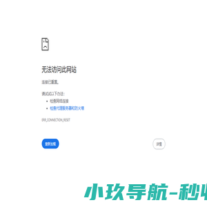 火龙果工作室