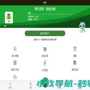绿猫网