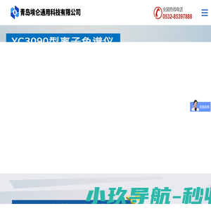 霄云腾国学排盘工具官网