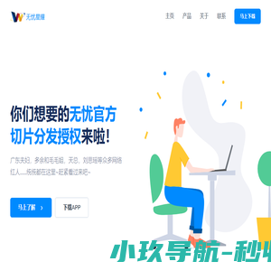 工控网