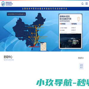 三鸟科技