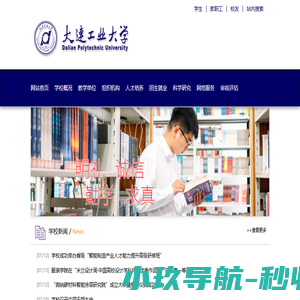 弱电工程