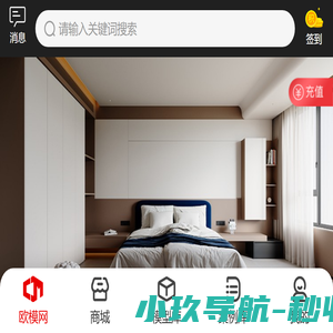 【欧模网】3d模型下载