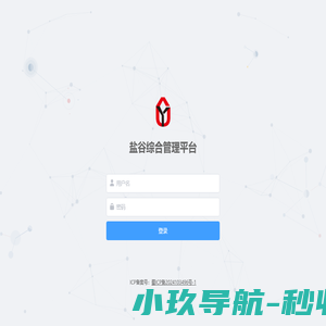 PP废气净化塔