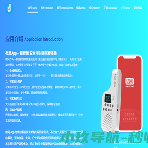 微凤