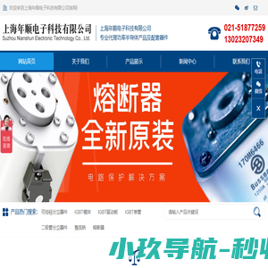 四川辅周科技服务有限公司