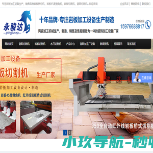 浙江国邦钢业有限公司