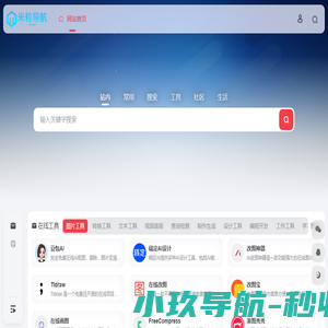 振动盘底座