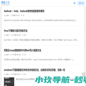 河南金信联合会计师事务所