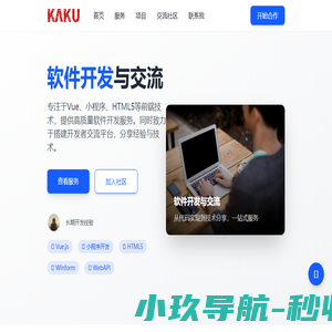 KAKU