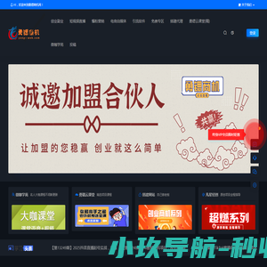 赤道实业有限公司