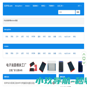 ESP56.com