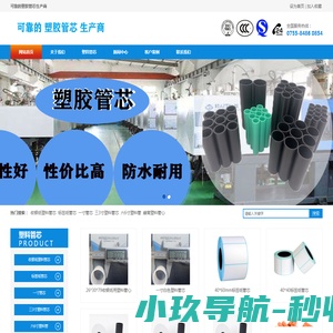 陕西京武保安服务有限公司