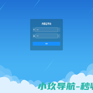 监考管理系统