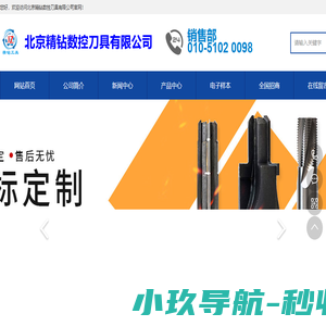 纳迪叶官网