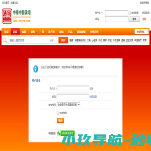 尼龙包胶双线圈