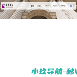 紫江集团官网