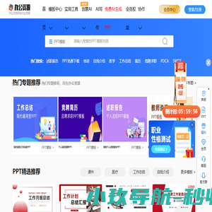 常州市吉祥汽车饰件厂