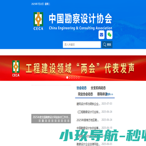 珠海中旭承科技股份有限公司