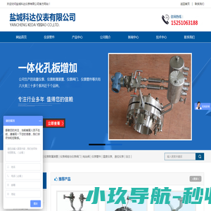 天津津成电缆