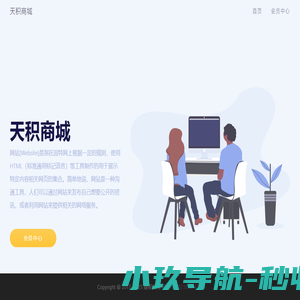 邱蕾瑾个人网站
