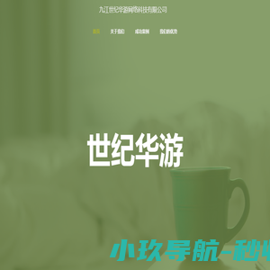 开云(中国)Kaiyun·官方网站