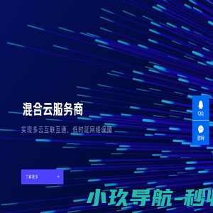 国家地球系统科学数据中心首页