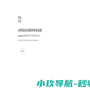 北方网
