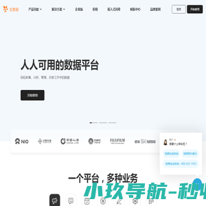 上海力尊物流有限公司