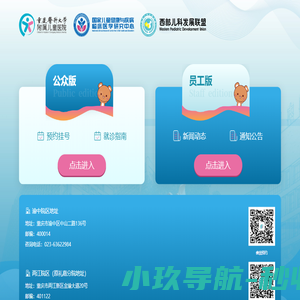 网站截图