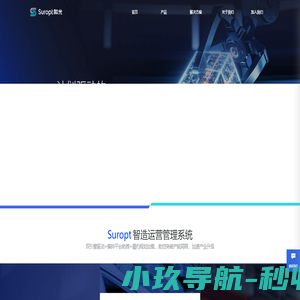 上海清洁公司