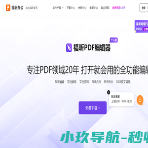 北京照生行仪器设备有限公司