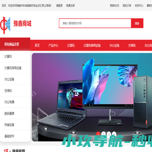 极致营销