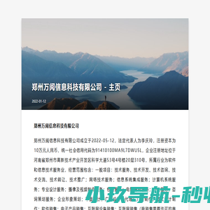 云米多APP