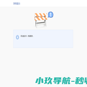 棒宝贝家庭启蒙上海多漫文化传播有限公司