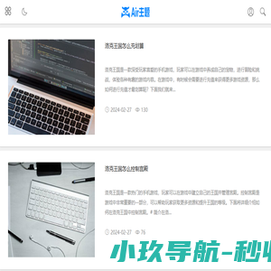 压力校验仪