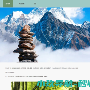 青云古梦