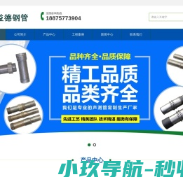 山西注浆管