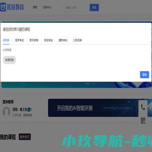 思念网