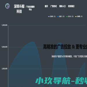 旌斗云媒体引擎