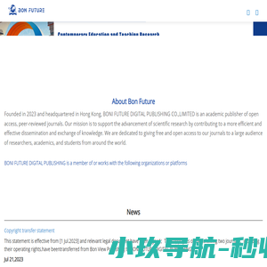 浙江联华塑业有限公司