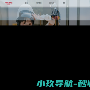 深圳伯科玛生物科技有限公司