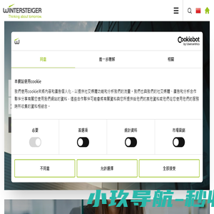 WINTERSTEIGER
