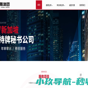 上海交大教育集团智能信息技术研究院
